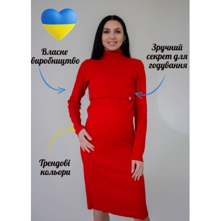 Плаття з трикотажу в рубчик для вагітних з довгим рукавом та секретом для годування Червоний